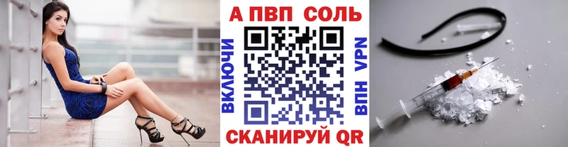 Купить закладку Шебекино ГАШ  Марихуана  Метамфетамин  МЕФ  Cocaine  СК 