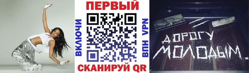 АМФЕТАМИН Premium Шебекино
