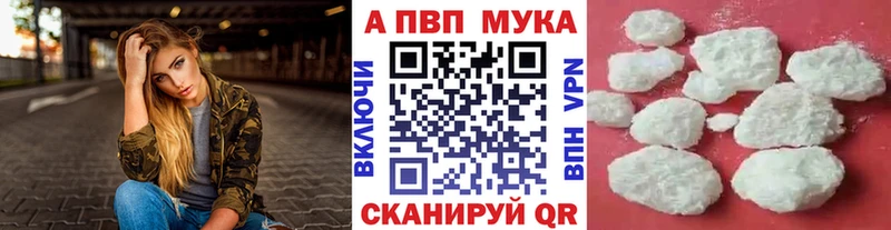 А ПВП СК КРИС  ссылка на мегу ССЫЛКА  Шебекино 