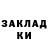 COCAIN FishScale Kerosinka kerosinkova