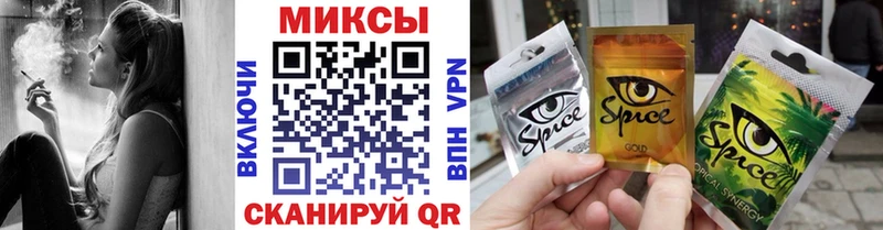 БУТИРАТ бутик  Шебекино 