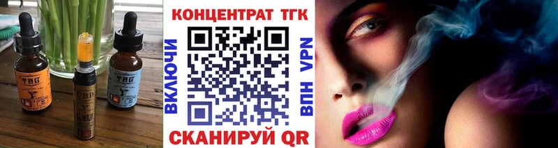 цены Шебекино Печенье с ТГК марихуана