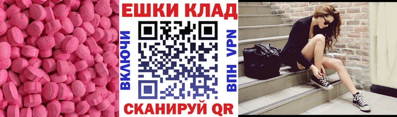 сайты даркнета состав  где продают наркотики  Шебекино  ЭКСТАЗИ ешки 