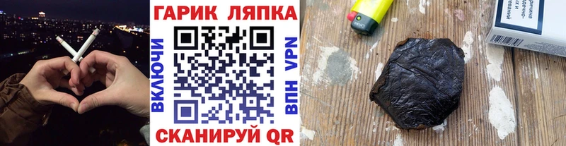Гашиш Premium Шебекино