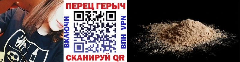 дарк нет как зайти MEGA вход Шебекино Героин VHQ