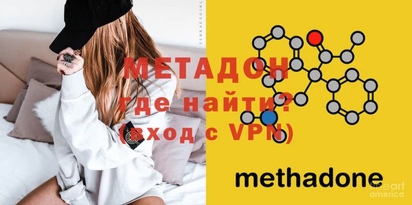 гашиш Абдулино