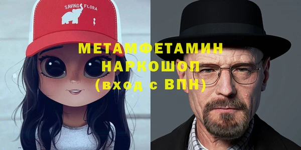 первитин Алексеевка
