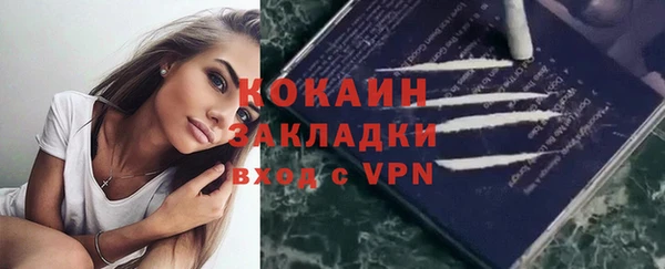 мяу мяу кристалл Абаза