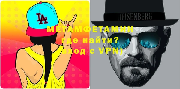 кокаин перу Абинск