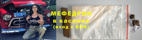 кокаин перу Абинск