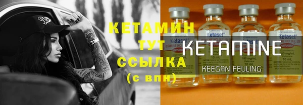 мяу мяу кристалл Абаза