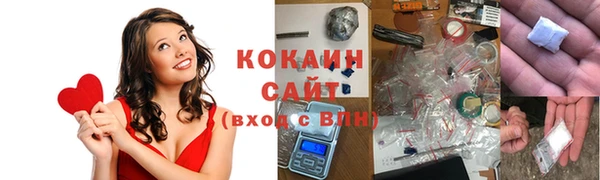 мяу мяу кристалл Абаза