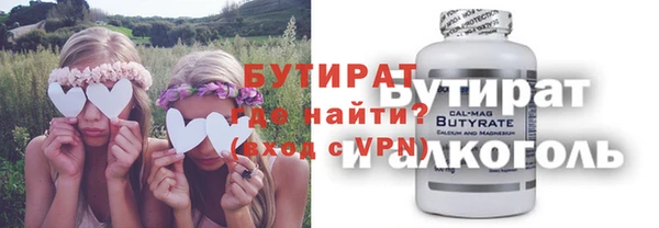 мяу мяу кристалл Абаза