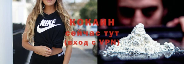мяу мяу кристалл Абаза