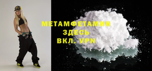 гашиш Абдулино