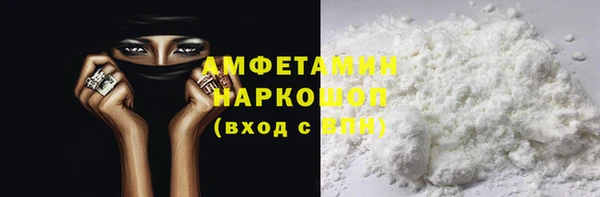мяу мяу кристалл Абаза
