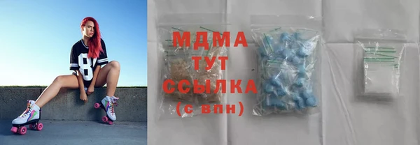 мяу мяу кристалл Абаза