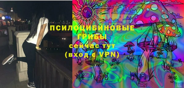 мяу мяу кристалл Абаза