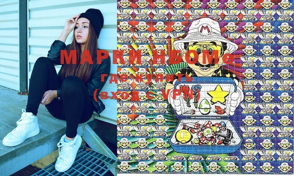 мяу мяу кристалл Абаза
