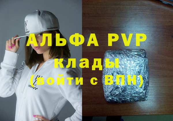гашиш Абдулино