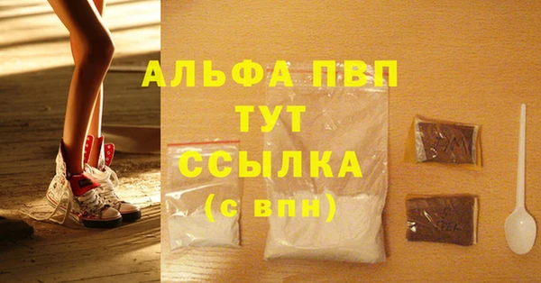 гашиш Абдулино