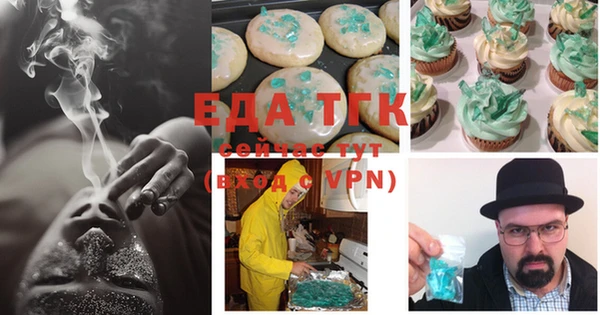 гашиш Абдулино