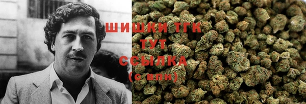 мяу мяу кристалл Абаза