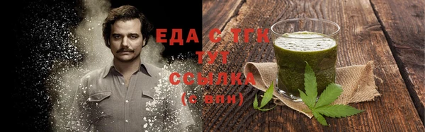 кокаин перу Абинск