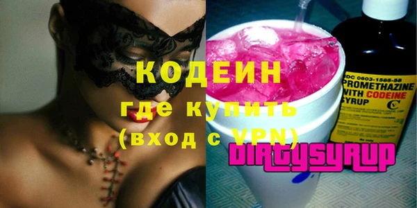 кокаин перу Абинск