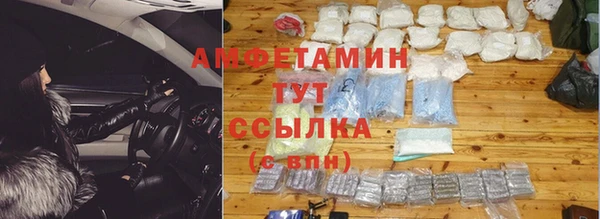 кокаин перу Абинск