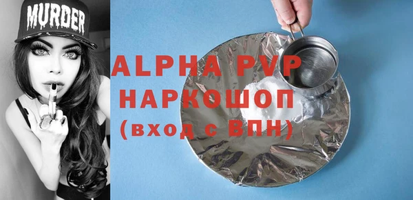 мяу мяу кристалл Абаза