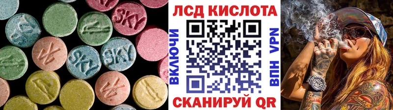 гидра зеркало Шебекино Лсд 25 экстази ecstasy