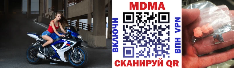 МДМА VHQ  Шебекино 