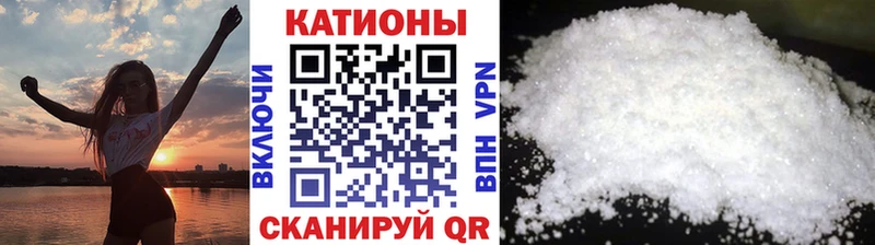 kraken маркетплейс  наркотики  Шебекино  МЯУ-МЯУ кристаллы 