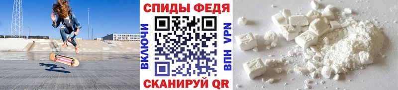 где купить наркоту Шебекино Первитин пудра