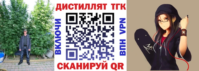 ТГК гашишное масло Шебекино